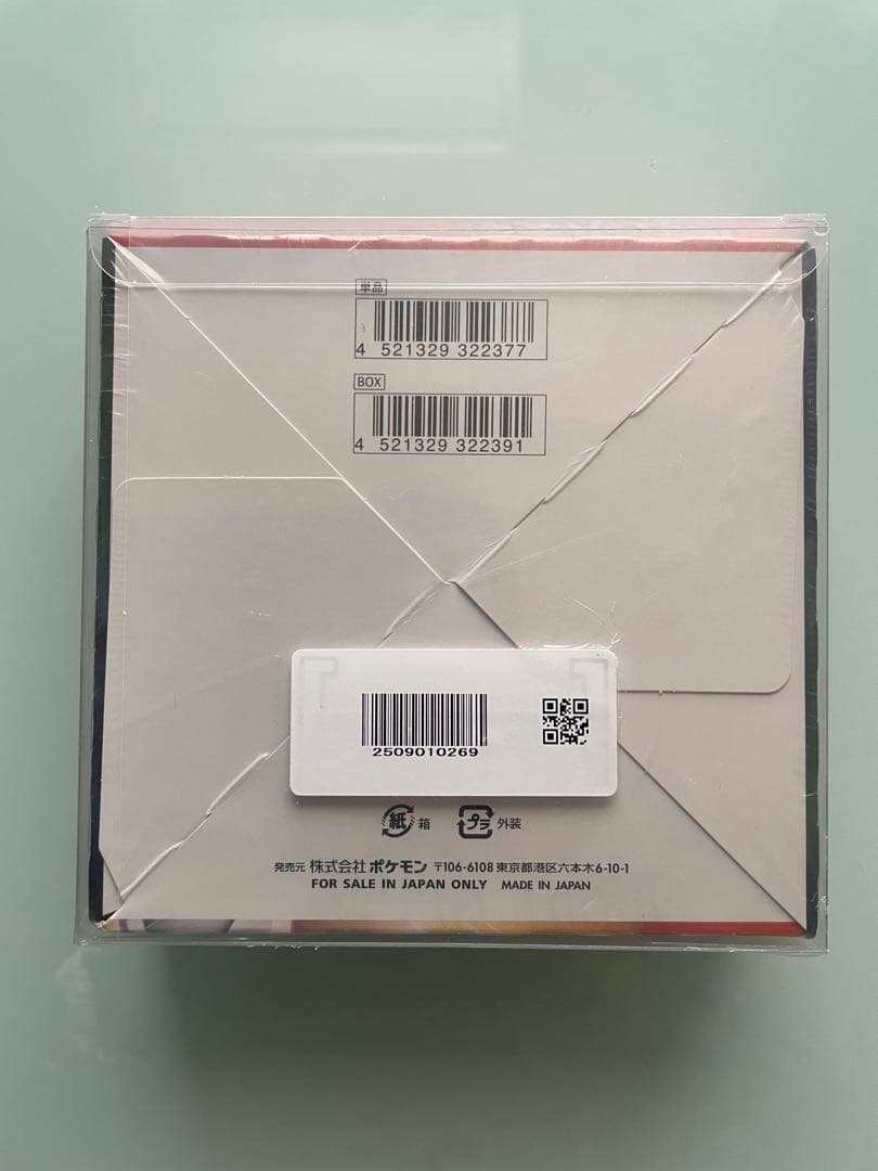 摩天パーフェクト 未開封box シュリンク付き - メルカリ