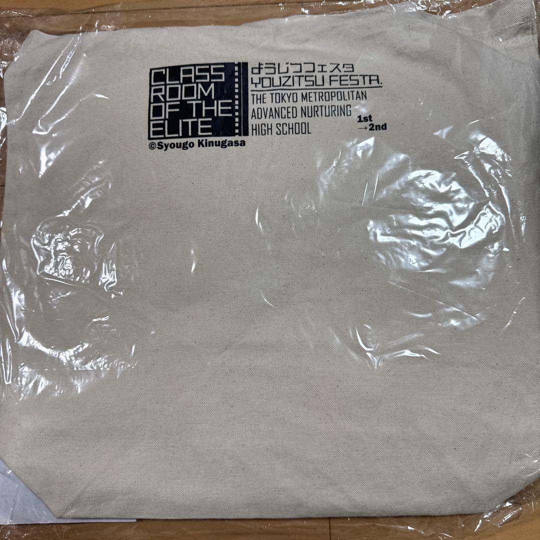 ようこそ実力至上主義の教室へ 2年生進級セット〜ガールズVer.〜