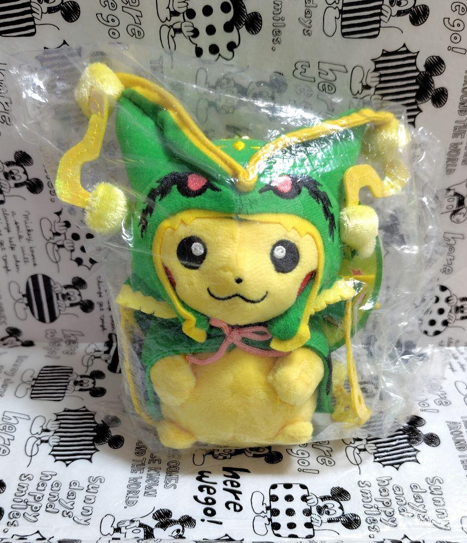 『新品未開封 レア✨』ポケモン ピカチュウ メガレックウザ ポンチョ マスコット 極美品 メガレックウザのポンチョを着たピカチュウ ポケモンセンター
