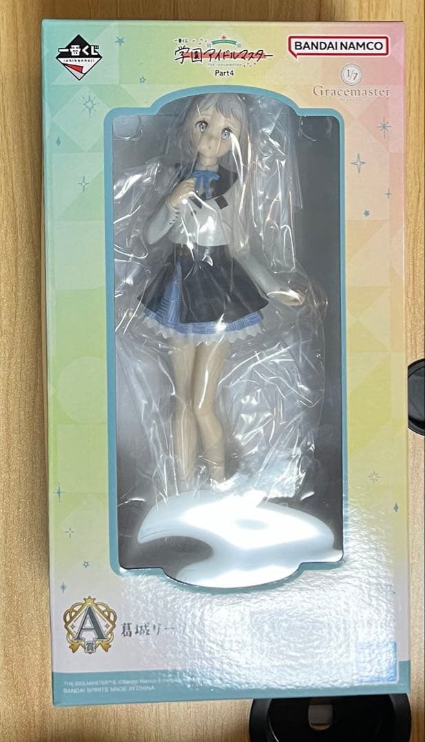 葛城リーリヤ フィギュア Gracemaster 学マス一番くじ A賞 - メルカリ