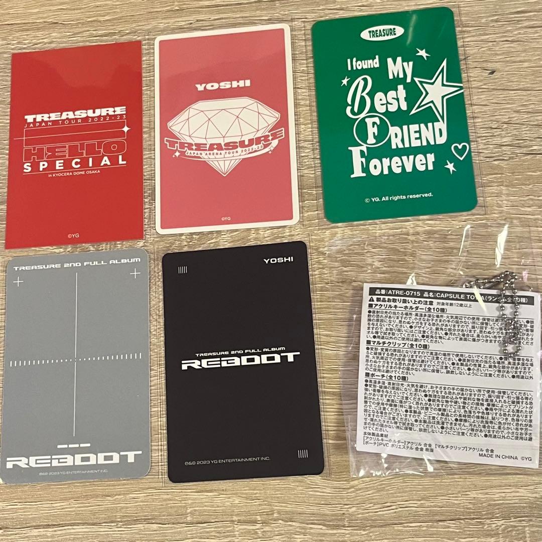 TREASURE ヨシ 缶バッジ トレカ カプセルトイ アクキー まとめ売り