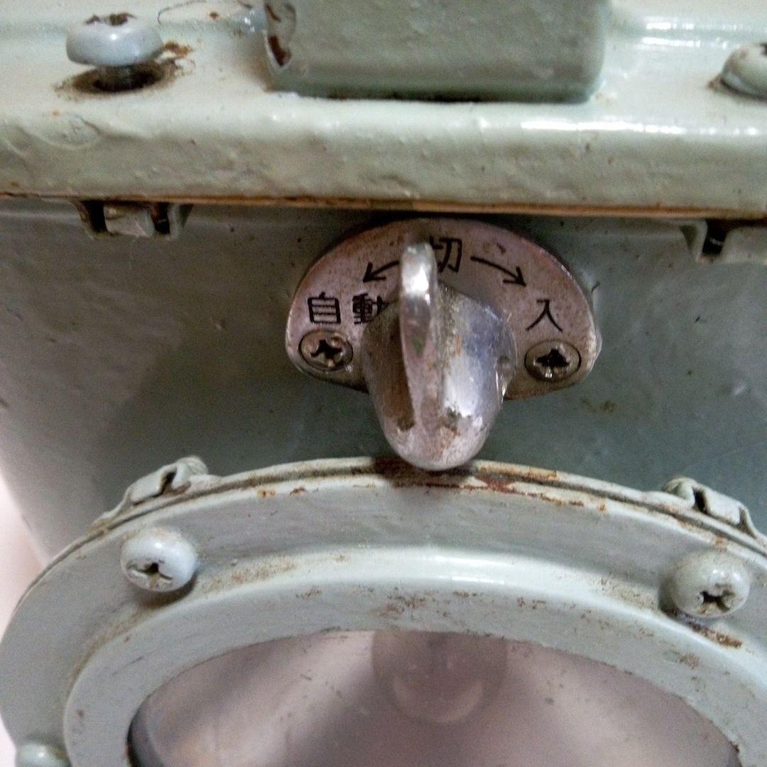 レトロ アンティーク ヴィンテージ 希少な海上自衛隊の乾電池式応急灯