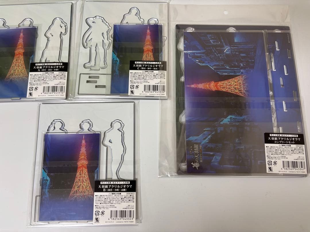ヒューマンバグ大学 華の天羽組 東京タワー コラボイベント アクリルスタンド