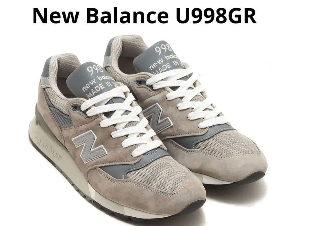 【新品未使用】ニューバランス U998GR スニーカー 26.5cm箱付 New Balance（ニューバランス） New Balance Made in USA 998 GR
