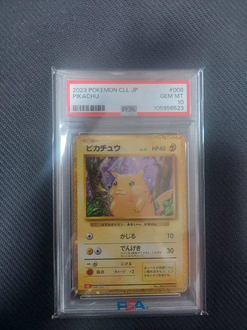CLL JP ピカチュウclassic　PSA10 PSA10】ポケモンカードゲーム Classic ピカチュウ (CLL) PROMO CLL008
