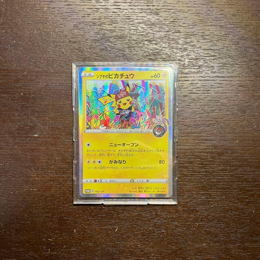 シブヤのピカチュウ プロモ - メルカリ