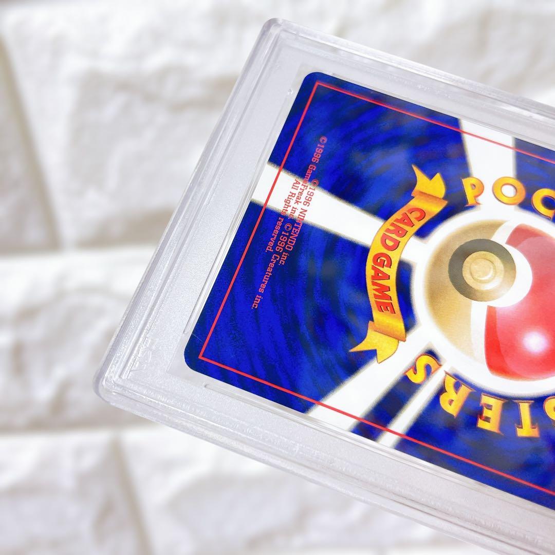 ポケモンカード 旧裏 初版 キャタピー PSA9 マーク無し 人気
