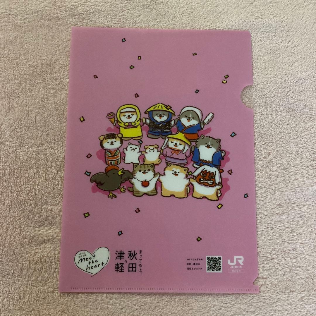 《未使用》JR 秋田支社　あきお・つがにゃん　グッズ13点セット