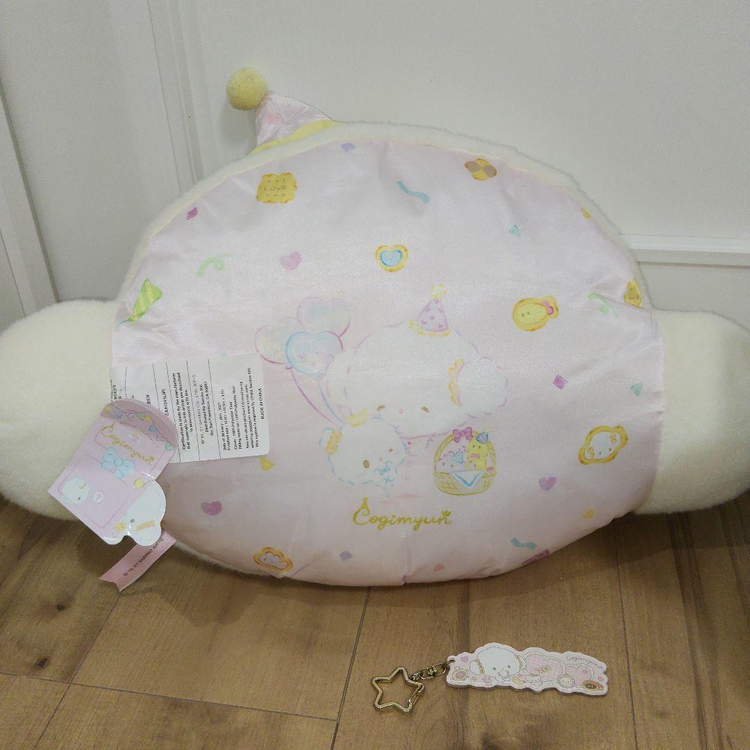 こぎみゅんおしゃべりぬいぐるみ&フェイス形クッションこぎみょん