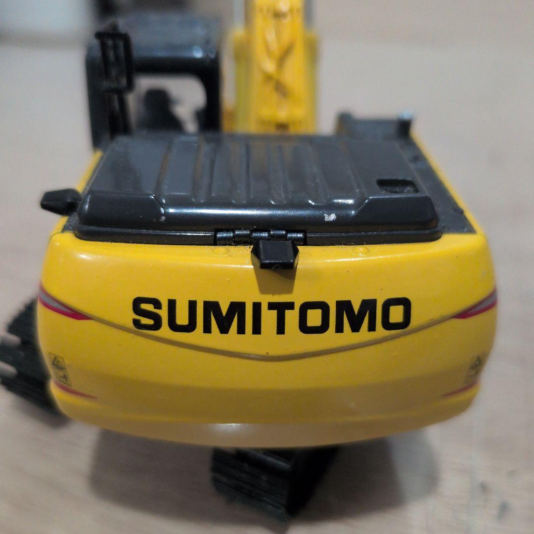 SUMITOMO 油圧ショベル模型