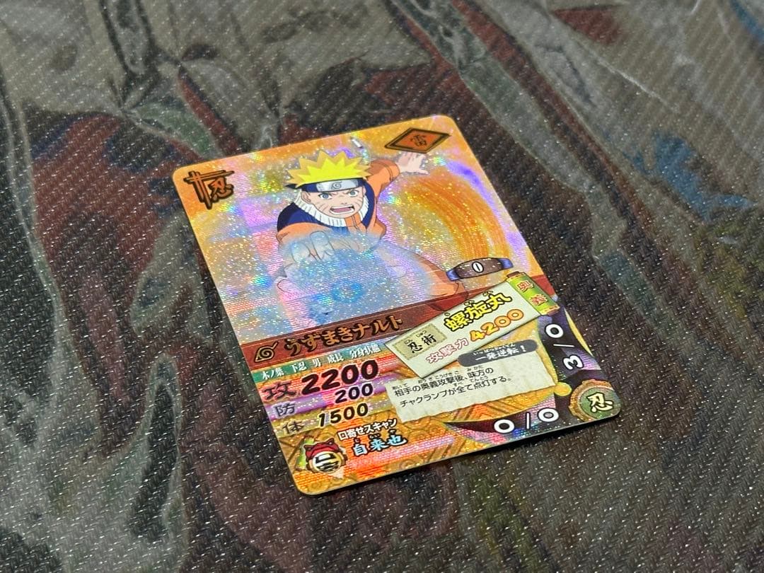 ナルティメットカードバトル うずまきナルト 爆レア - メルカリ
