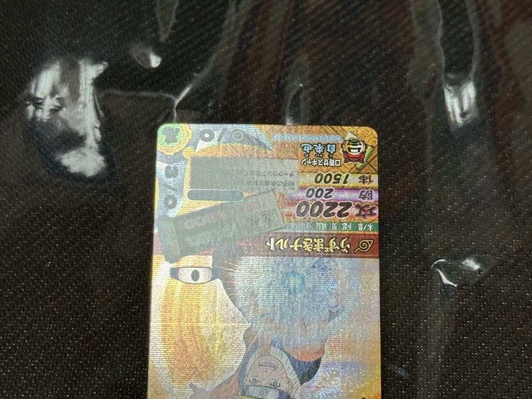 ナルティメットカードバトル うずまきナルト 爆レア - メルカリ