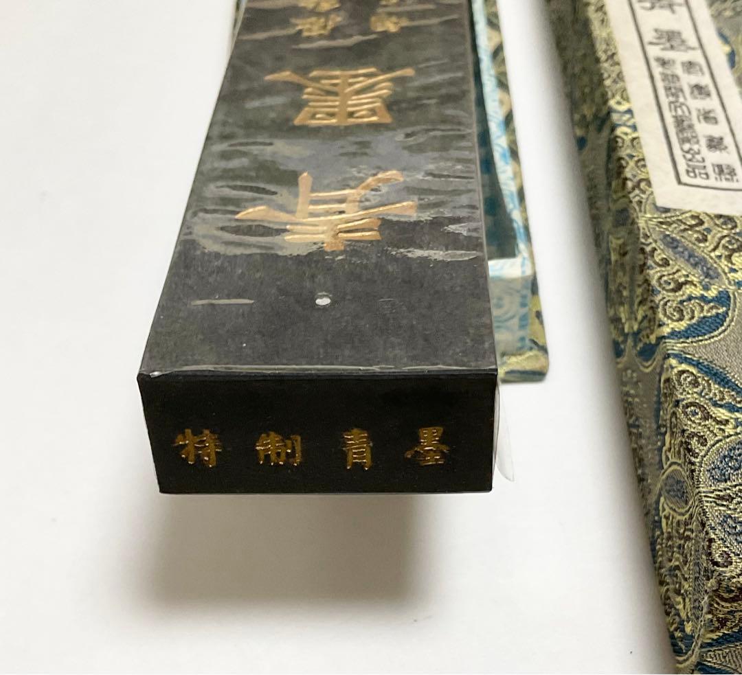 特制 青墨ꕤ 薇歙老胡開文製 ꕤ未使用ꕤ93
