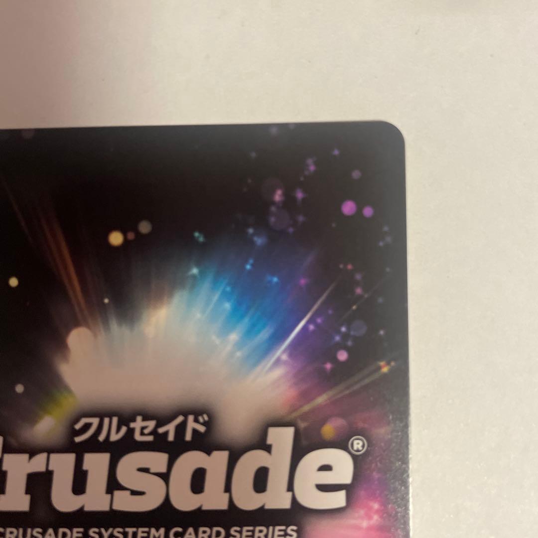 サンライズクルセイド C.C. MP ゆかなサイン