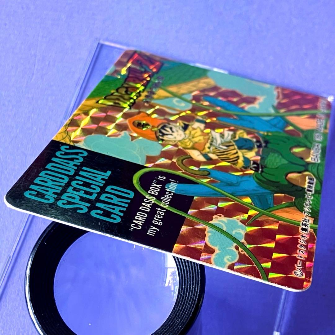 ドラゴンボール　カードダス スペシャルカード　悟飯