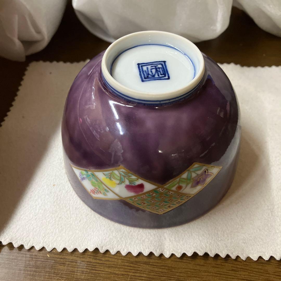 清水焼 和山窯 お湯呑み 5客組 昭和レトロ - メルカリ