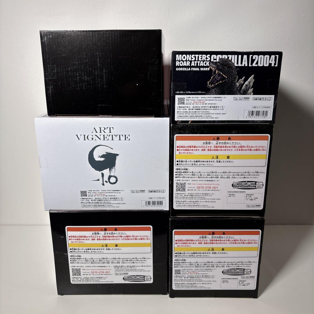 未開封 GODZILLA ゴジラ フィギュア 6体セット ゴジラ-1.0 ヘドラ