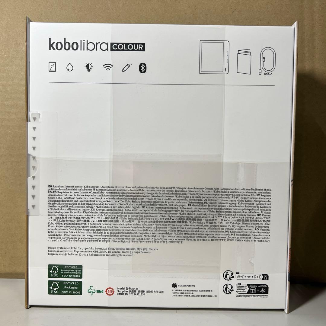 G936 新品未開封Kobo Libra Colour 本体　黒