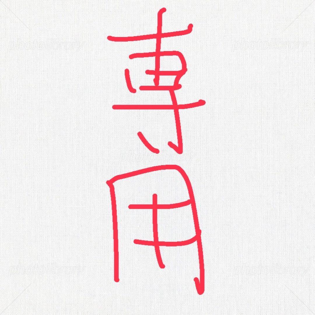 【ろん】例のブツ NICOLE SPORTS】エンボスクラック柄ハーフパンツ｜ショート／ハーフ