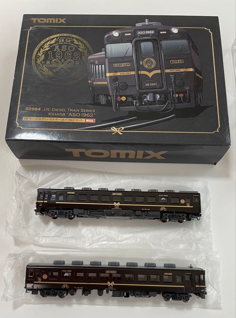 TOMIX 92984 JRキハ58系ディーゼルカー(あそ1962) 2両セット 限定品】 JR キハ58系ディーゼルカー (あそ1962) (2両セット) (鉄道