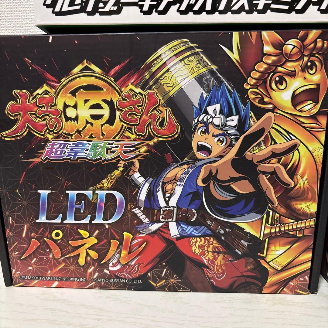 パチンコ スロット プライズ 景品 セット 4個 - メルカリ