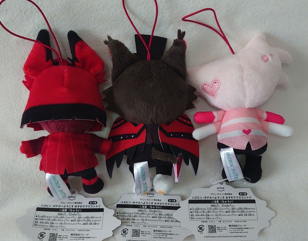 ハズビン・ホテルへようこそ　おすわりマスコット　全12種セット　ラウンドワン限定