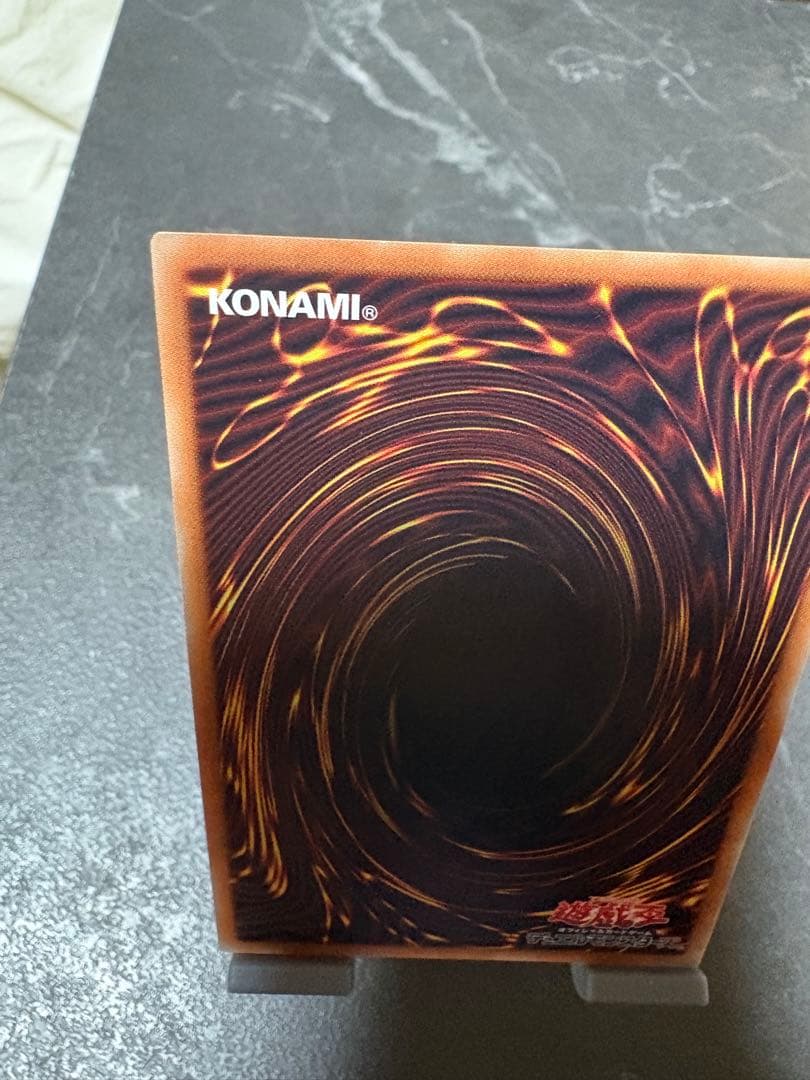 遊戯王 氷結界の龍トリシューラ 20thシークレットレア - メルカリ