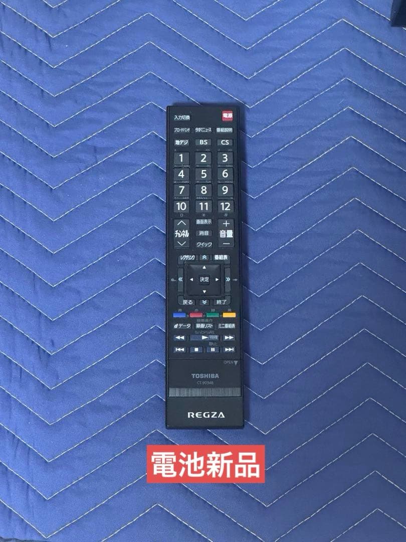 《良品格安》TOSHIBA 19V型　液晶テレビ19RE1 10年製　REGZA