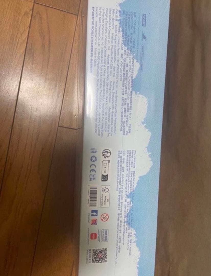 ラブブ　PIN for LOVE アソートボックス　正規品未開封LABUBU 青