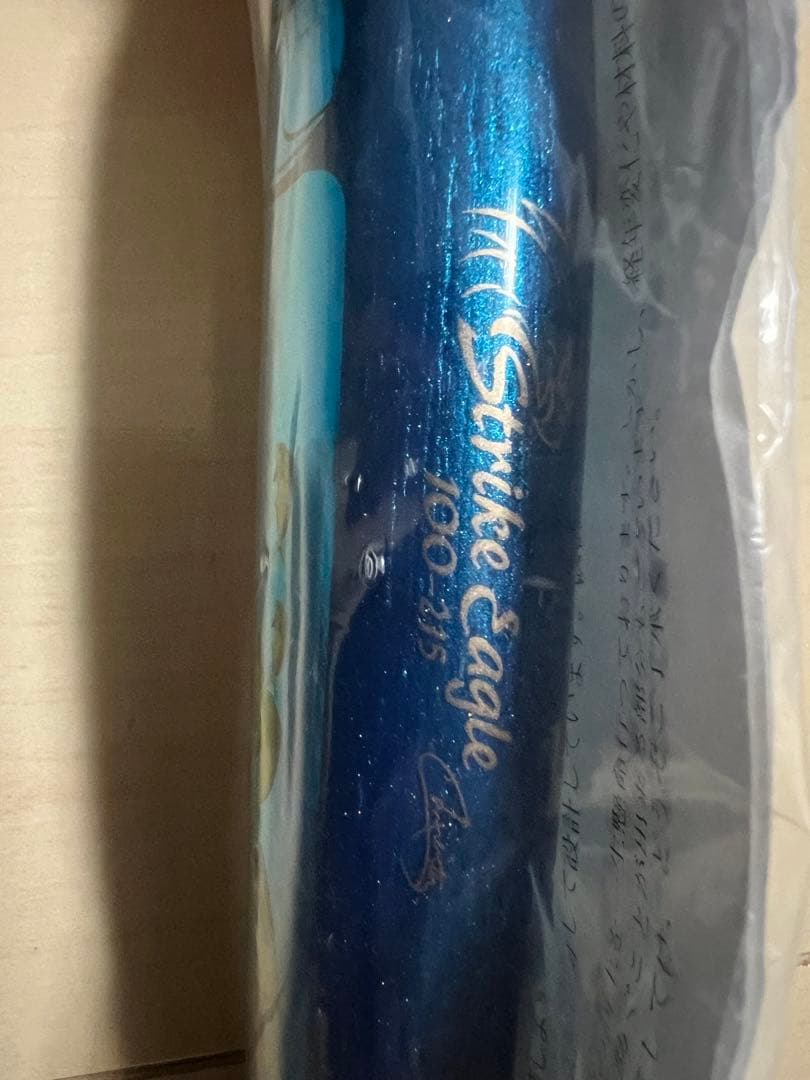 新品未開封 カーペンター ストライクイーグル100-215 玄界灘SP - メルカリ