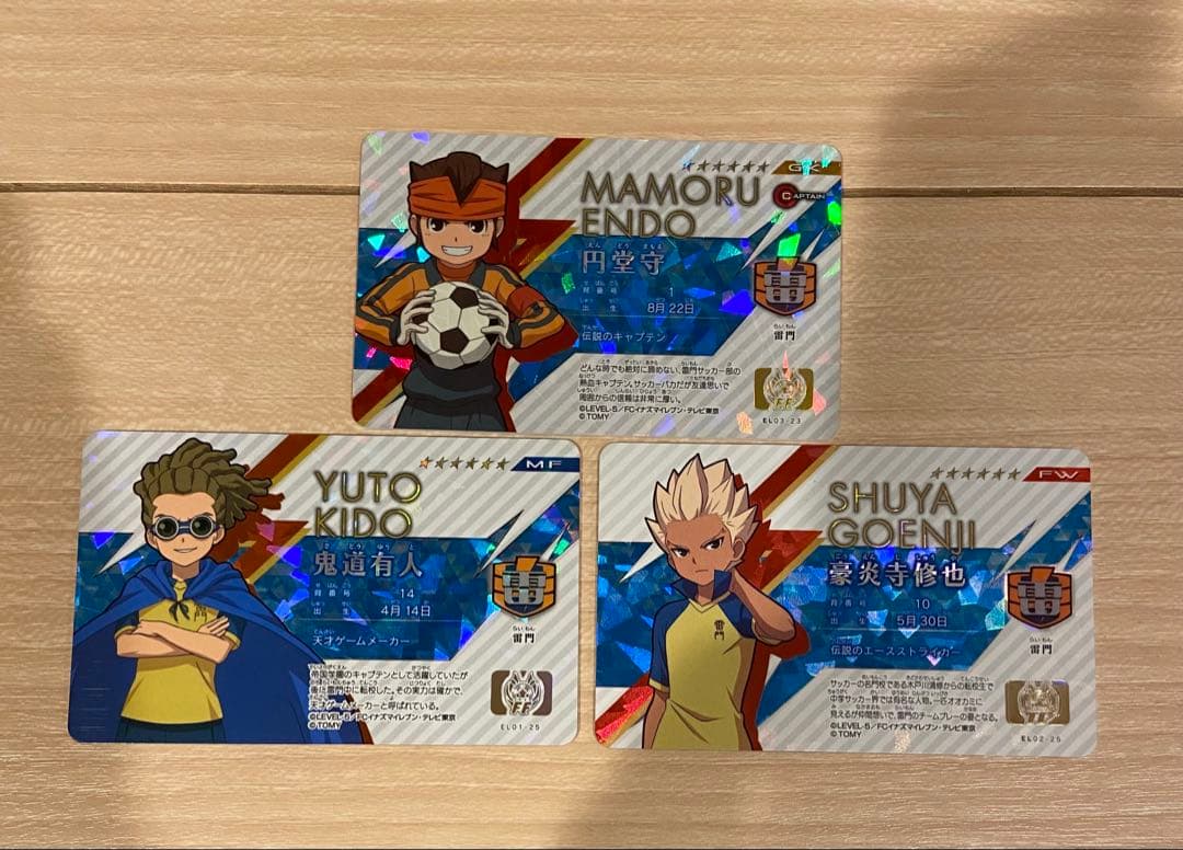 シークレットライセンス 円堂 豪炎寺 鬼道 イナズマイレブン - メルカリ