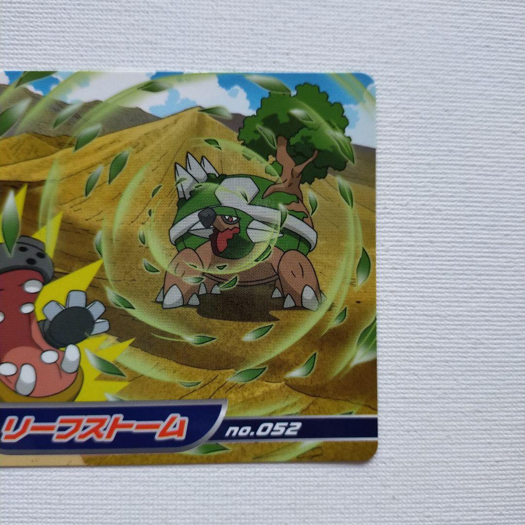 ポケモンアニメ版トップサン ダイヤモンド＆パール 「ドダイトス