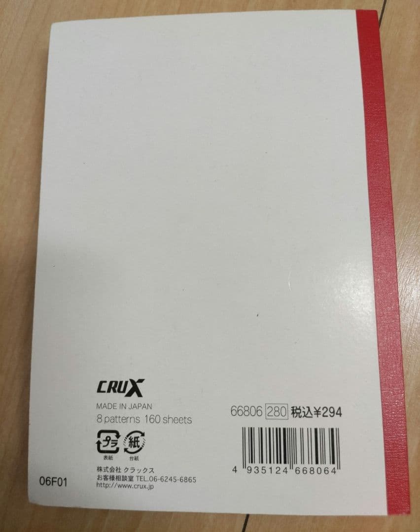 【平成レトロ】クラックス　インデックスメモ帳　当時物　一期一会心友　にゃんこ美品