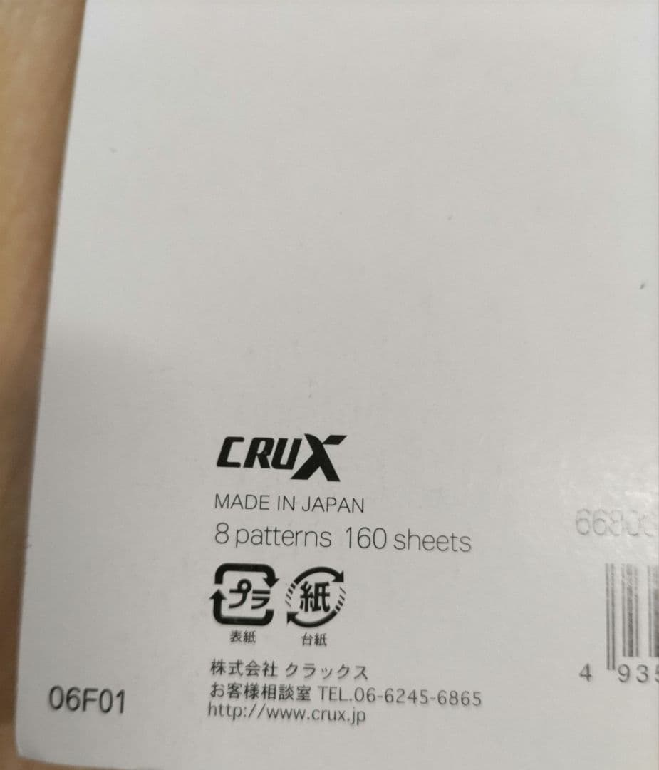 【平成レトロ】クラックス　インデックスメモ帳　当時物　一期一会心友　にゃんこ美品