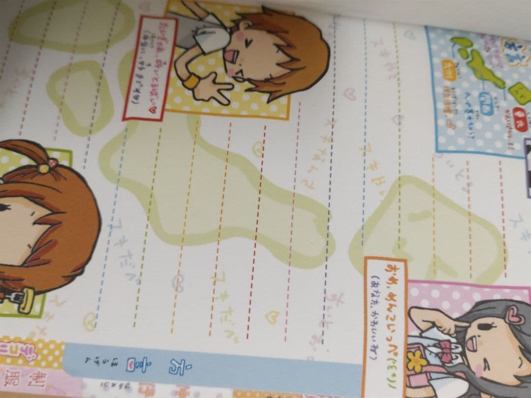 【平成レトロ】クラックス　インデックスメモ帳　当時物　一期一会心友　にゃんこ美品