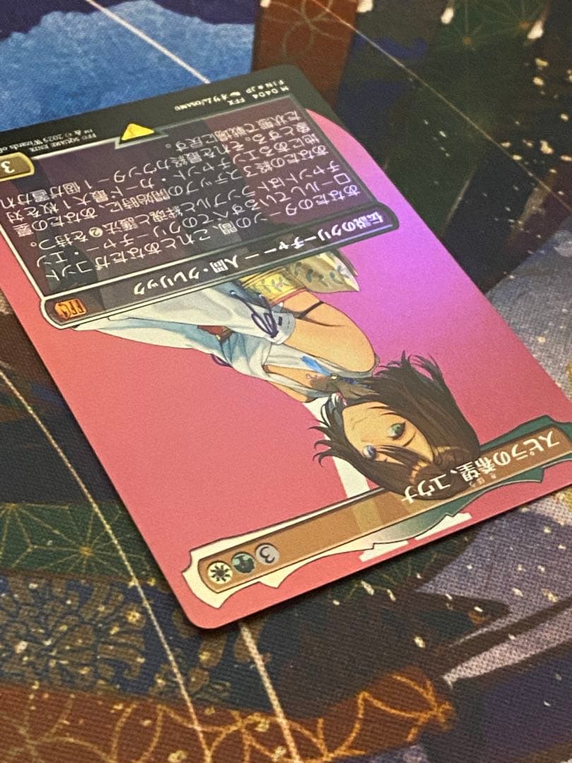 mtg final fantasy【ボーダレスFoil】スピラの希望、ユウナ