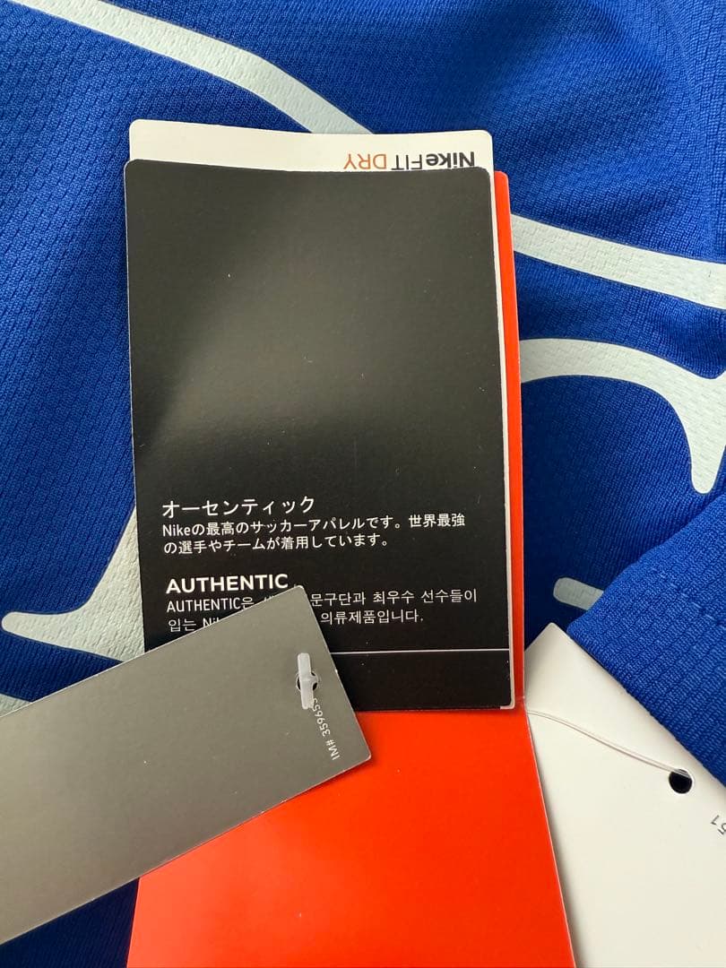 マンU 半袖 3rdユニフォーム NIKEマンチェスターユナイテッド 08/09