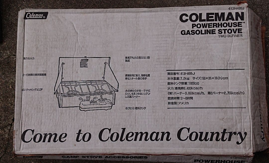 Coleman 2バーナー・シルバーストーングリドル等7点まとめ売り(匿名