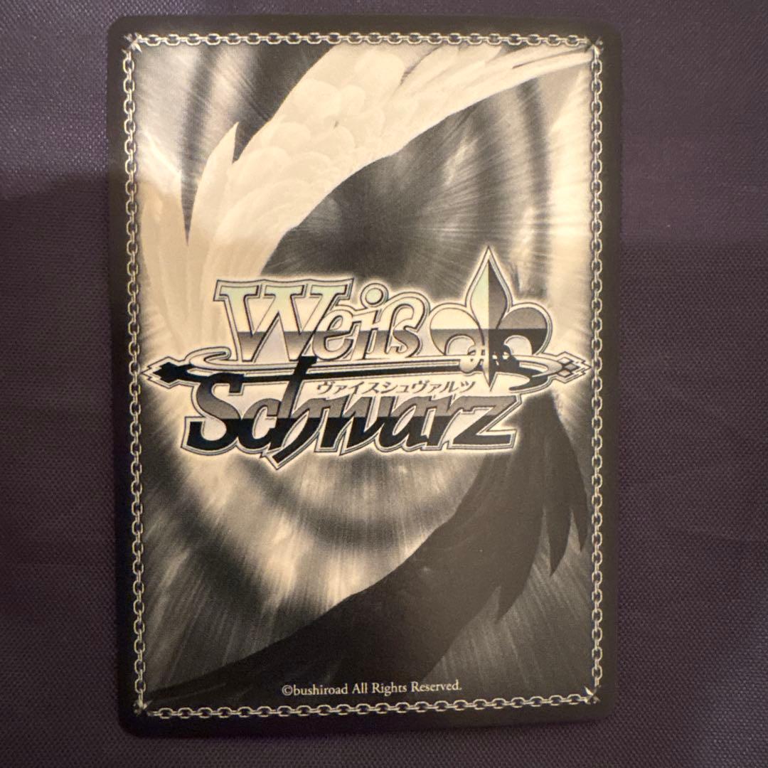 気づけた想い　中野五月　ssp