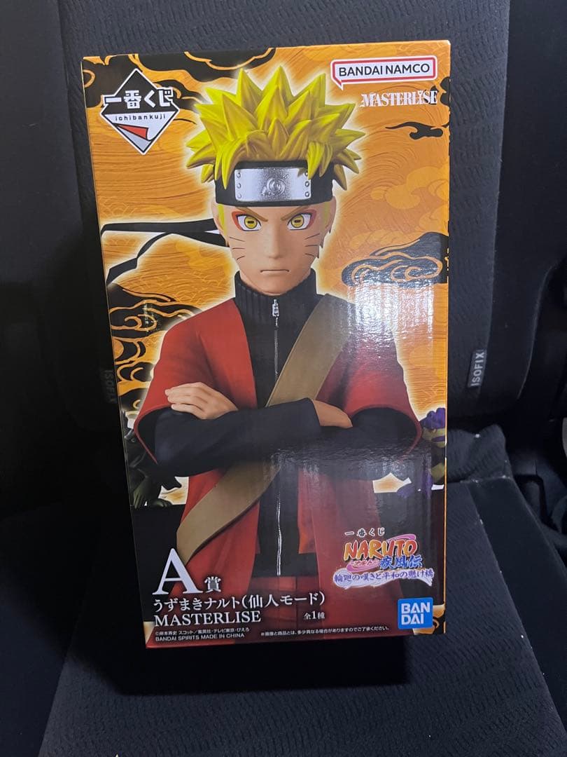 NARUTO MASTERLISE A賞 仙人モードセット - メルカリ