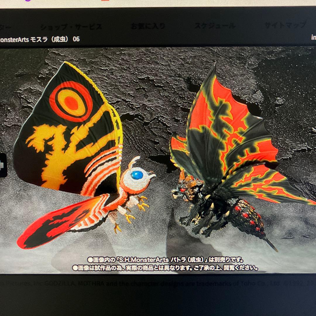 S.H.MonsterArts モスラ成虫 新品 モンスターアーツ ゴジラ