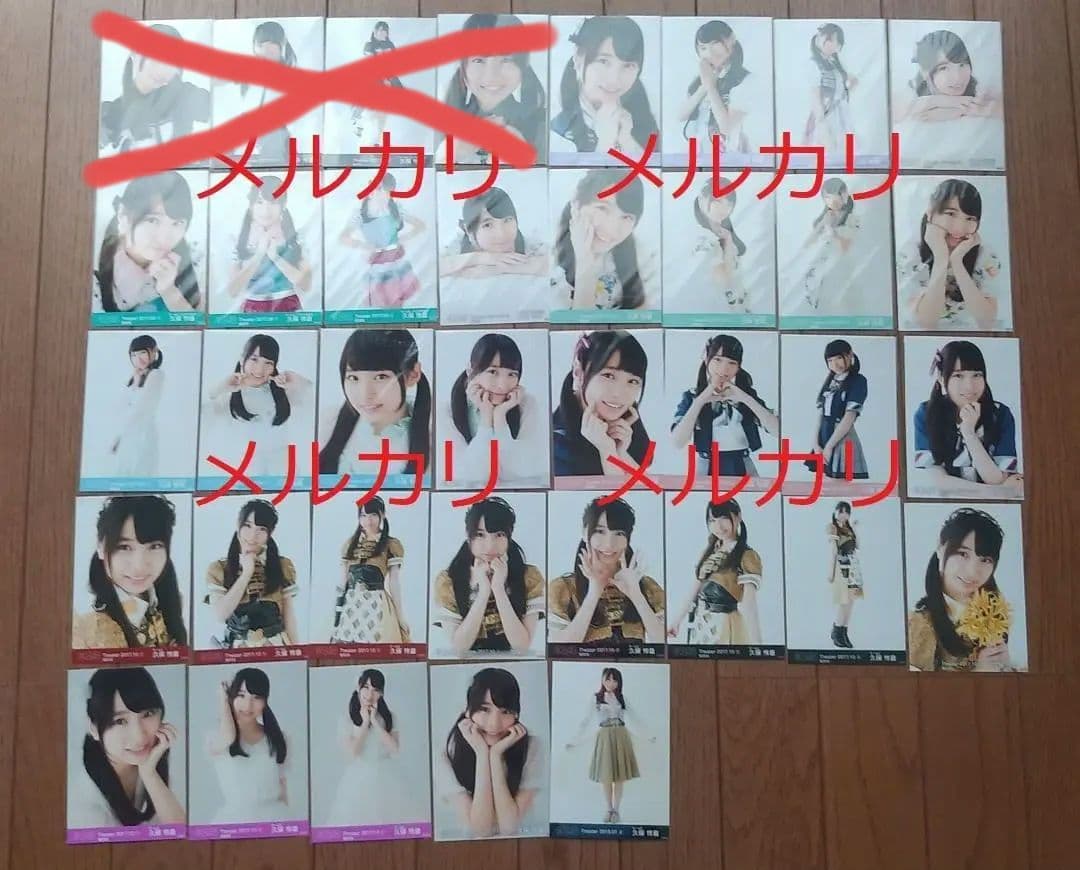 AKB48 久保怜音 68枚 まとめ売り 生写真 月別 トレーディング 41OZqP3kqEL._AC_UF350,