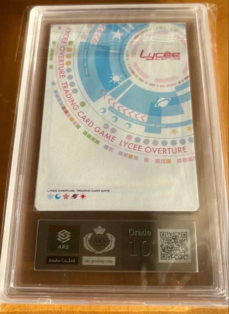 鎌倉 詩桜 前会長にして元凶の気まぐれ小説家 ARS10＋は世界に2枚