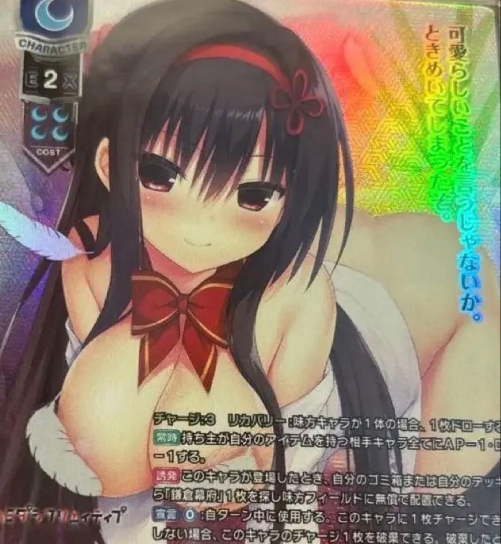 鎌倉 詩桜 前会長にして元凶の気まぐれ小説家 ARS10＋は世界に2枚