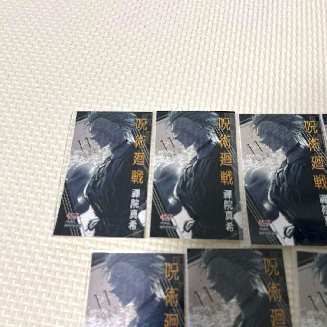 呪術廻戦 ミニブロマイド 禪院真希 ジャンプショップ 2022