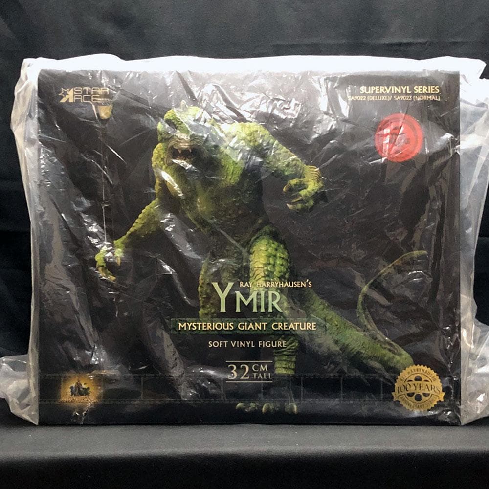 レイ・ハリーハウゼン【地球へ2千万マイル／イーマ竜】デラックスVer.