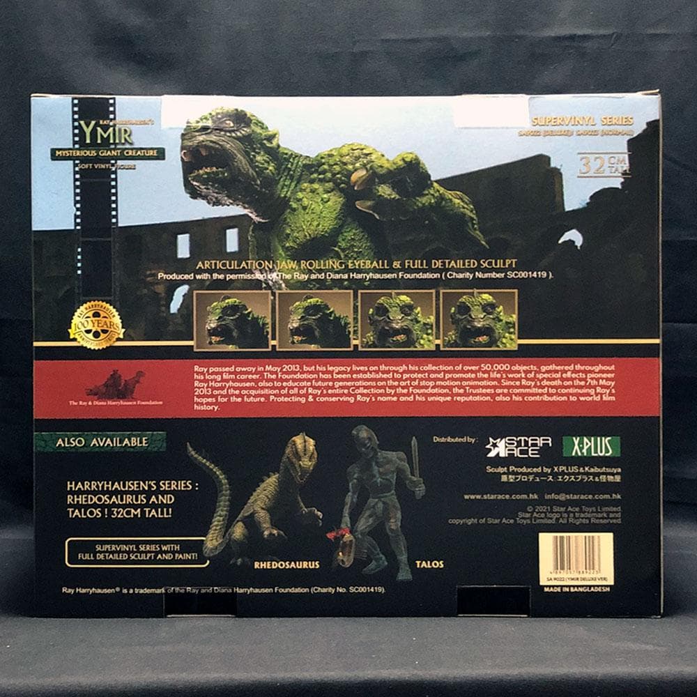 レイ・ハリーハウゼン【地球へ2千万マイル／イーマ竜】デラックスVer.