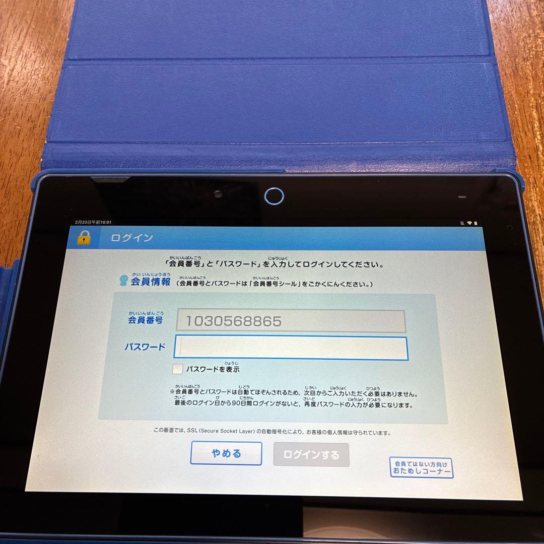 ベネッセ チャレンジパットnext - メルカリ