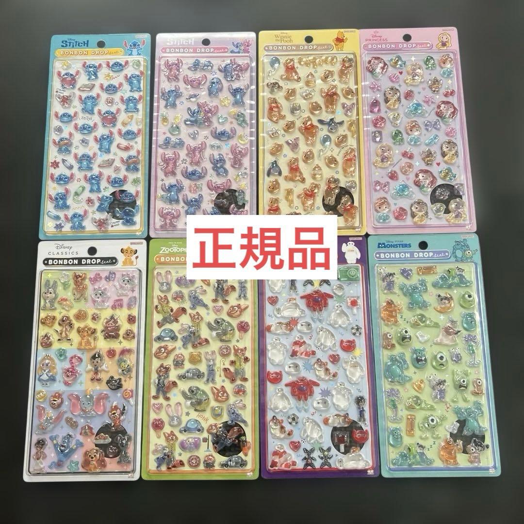 ボンボンドロップシール ディズニー 8点セット - メルカリ