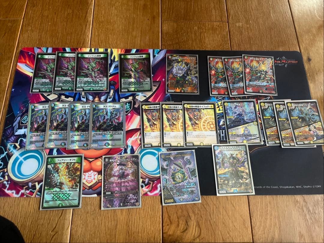 【お値下げ中】デュエル・マスターズ デュエマ引退品まとめ売り③
